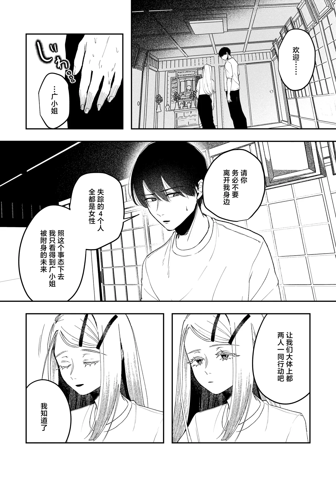 หน้า 22