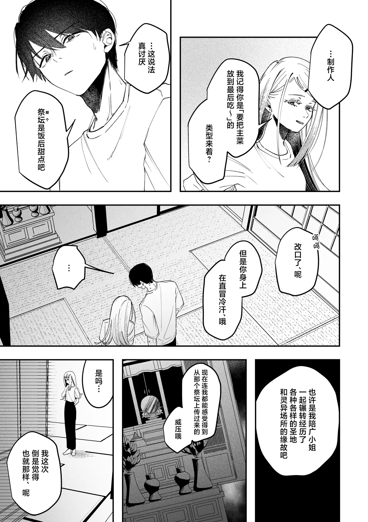 หน้า 25