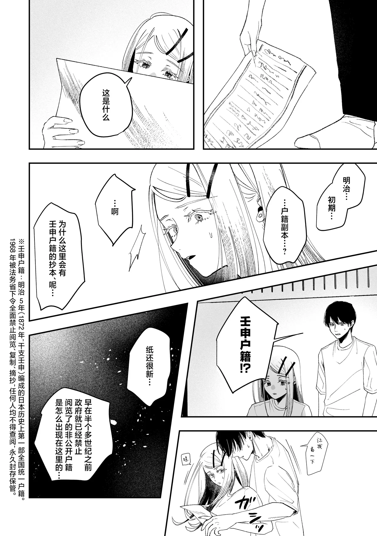 หน้า 28