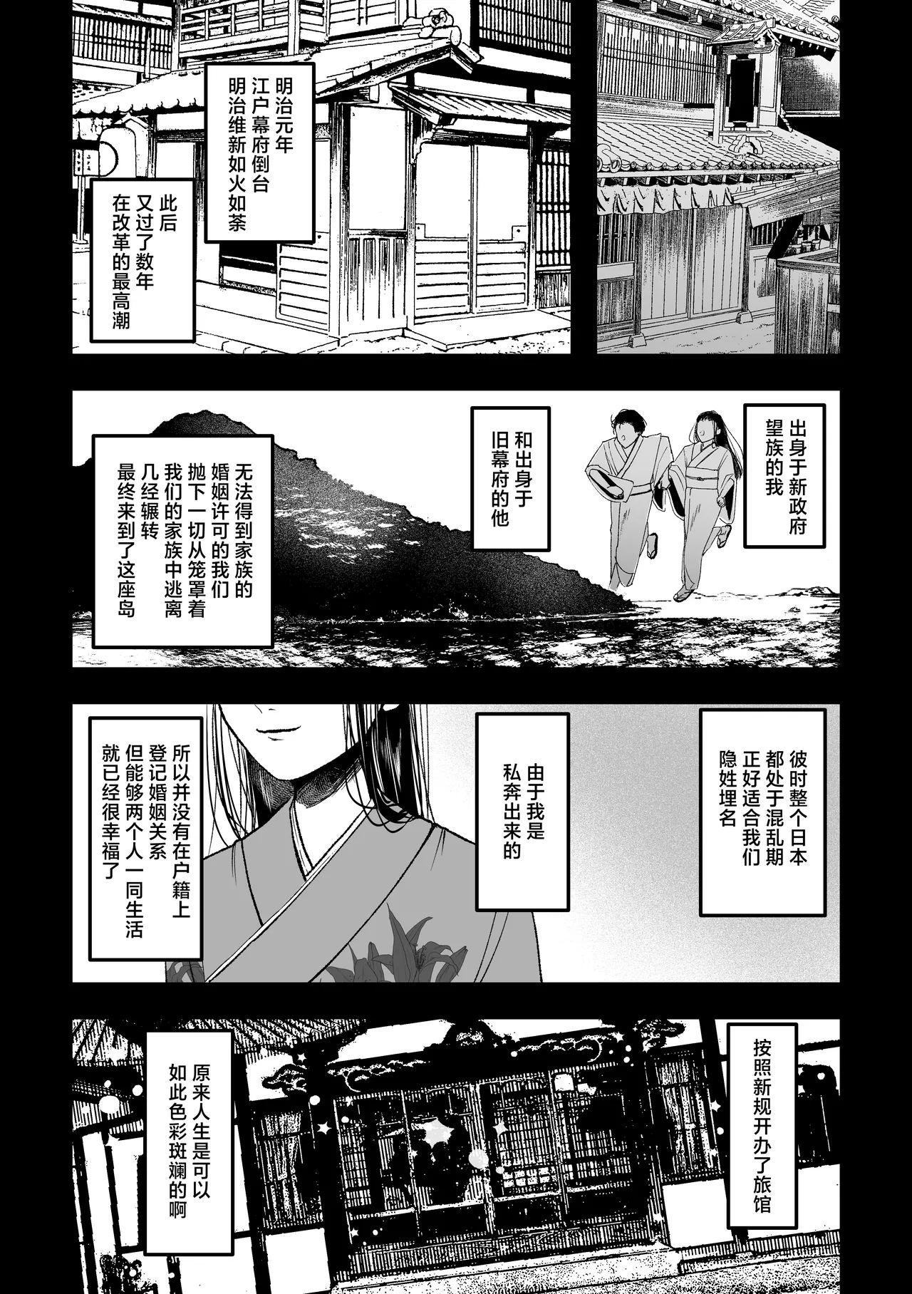 หน้า 34