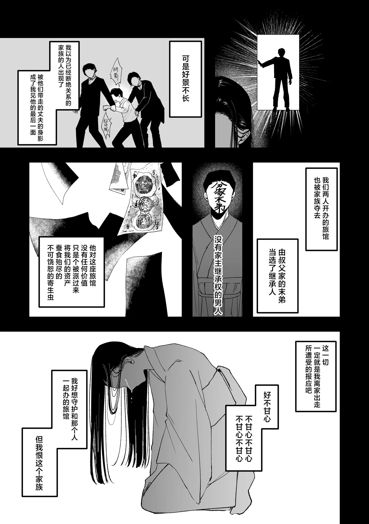 หน้า 35