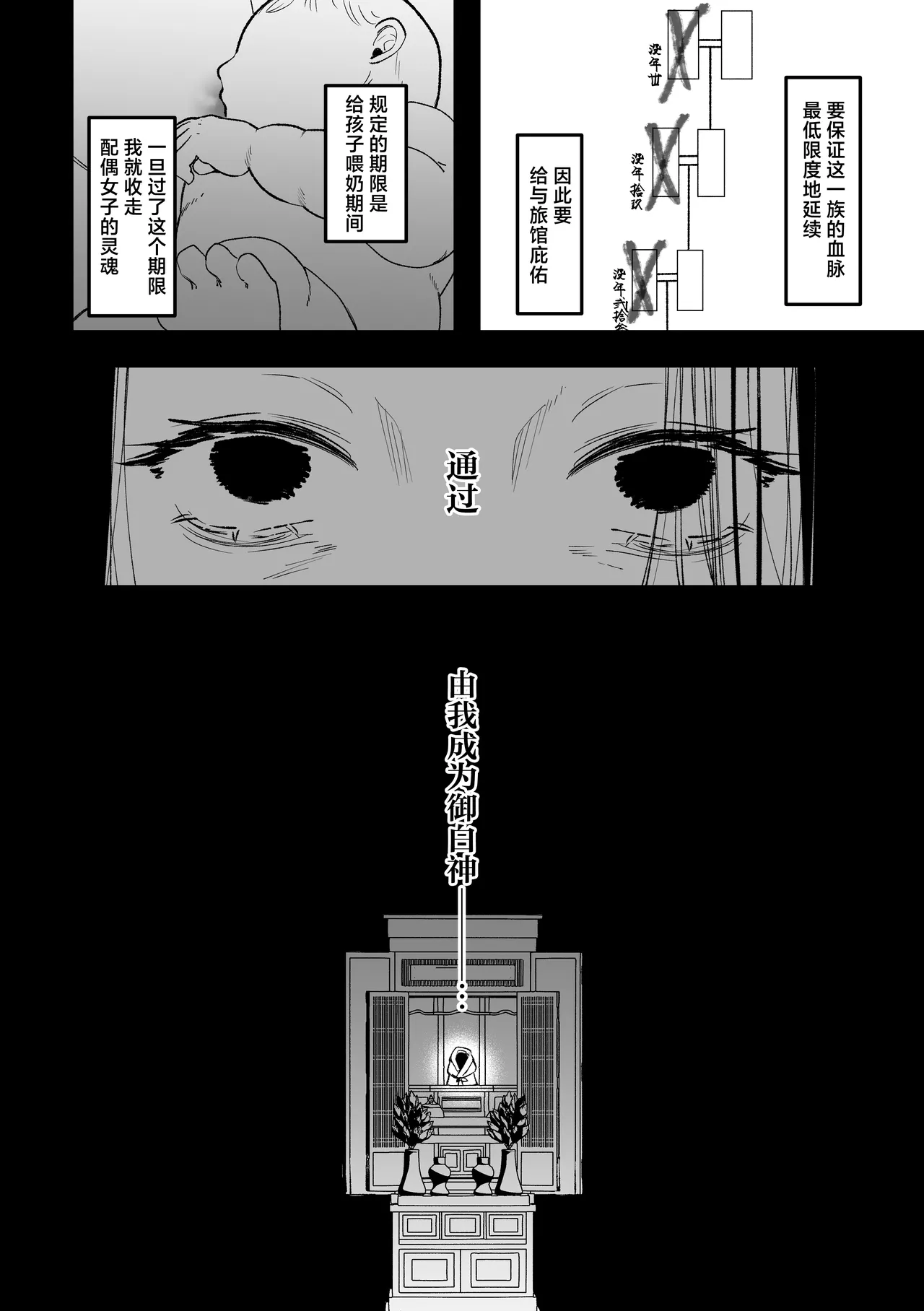 หน้า 36