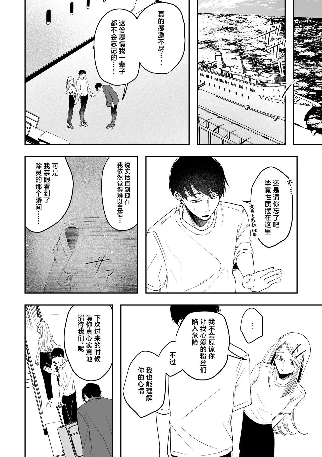 หน้า 48