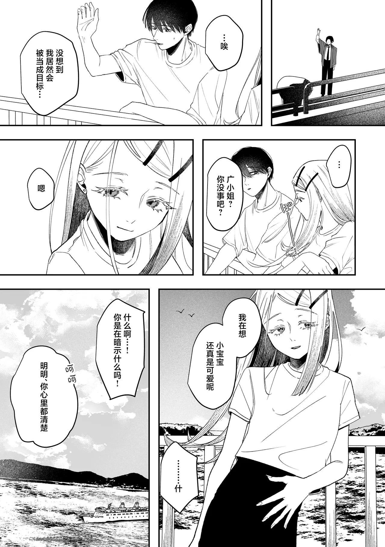 หน้า 49