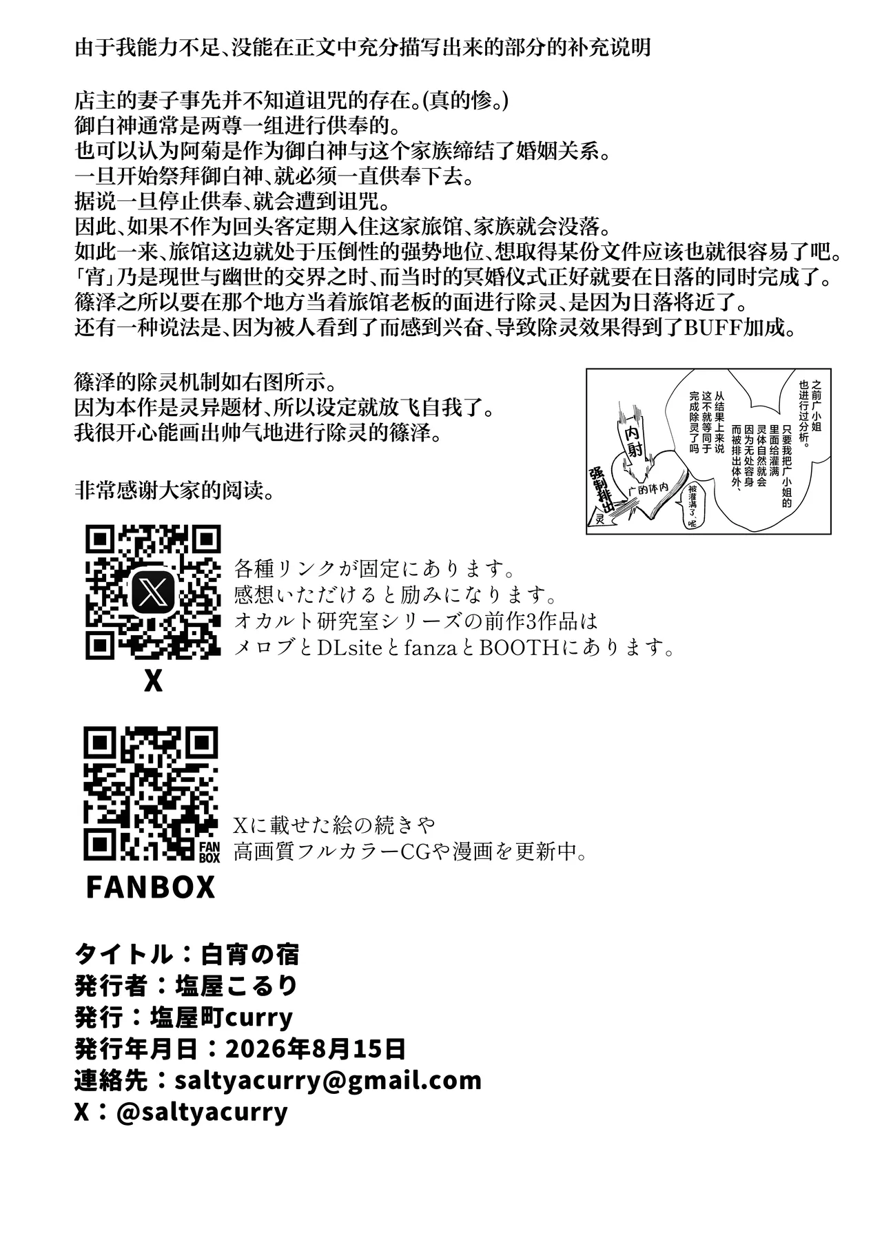 หน้า 50