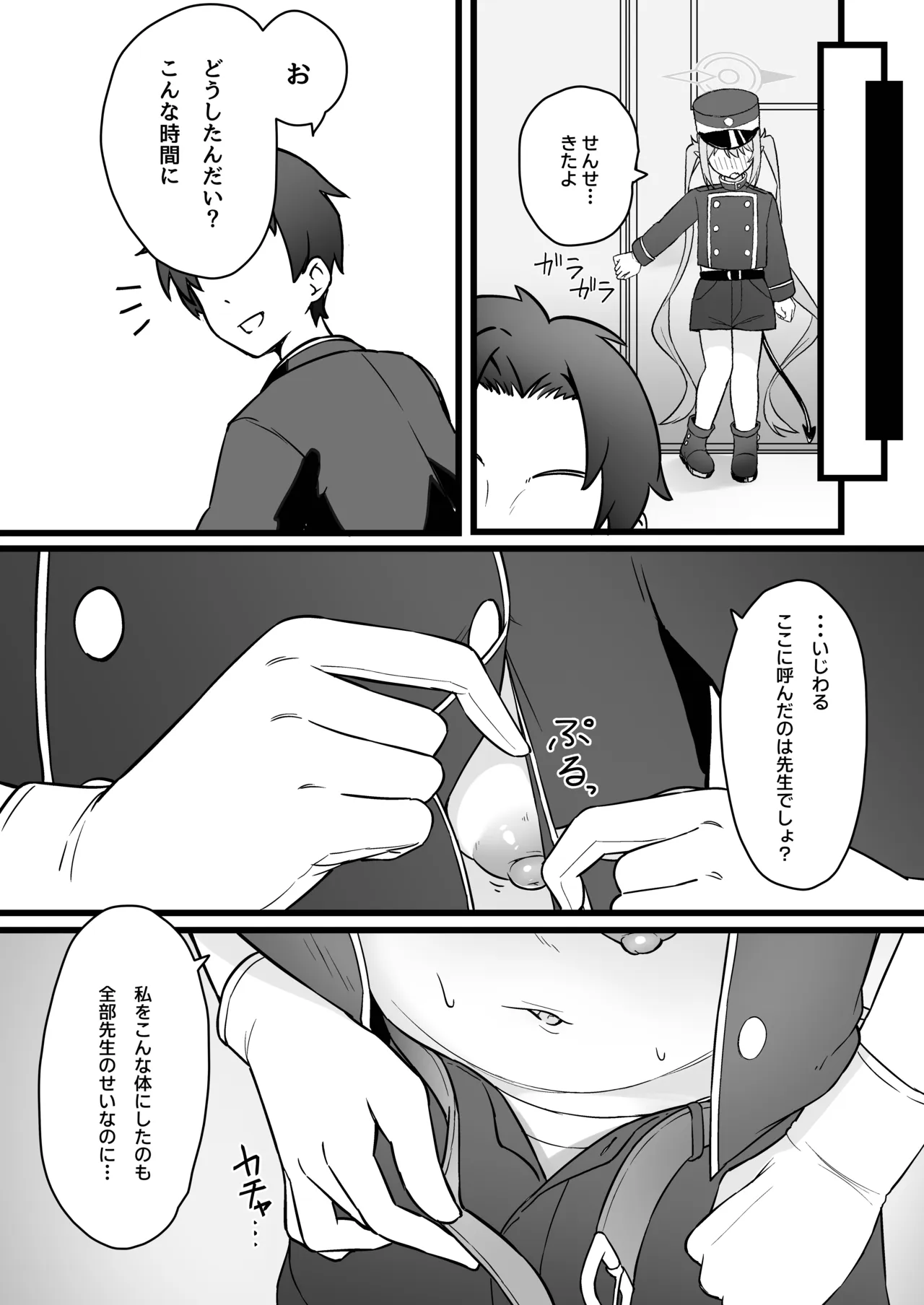 หน้า 4