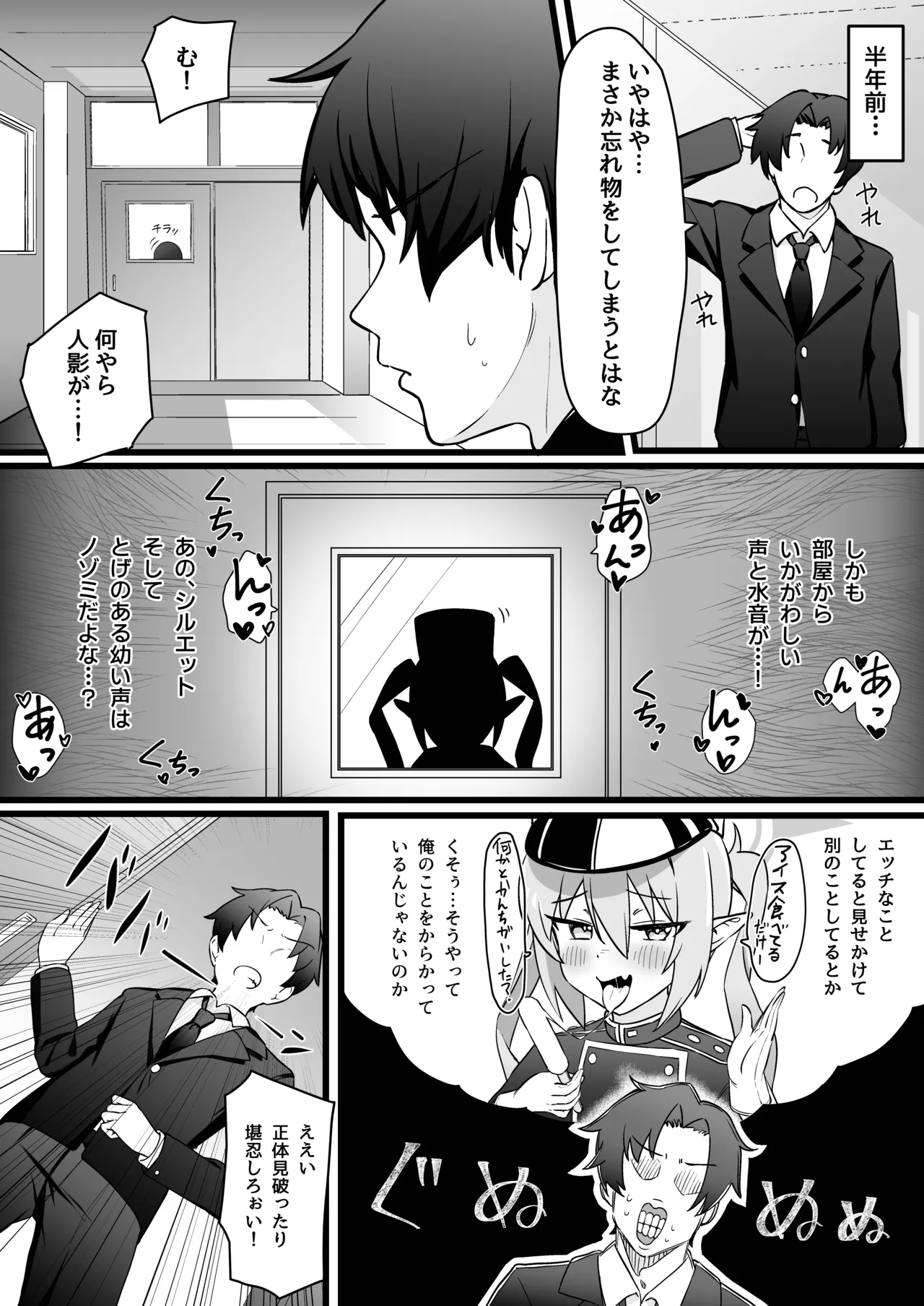หน้า 6