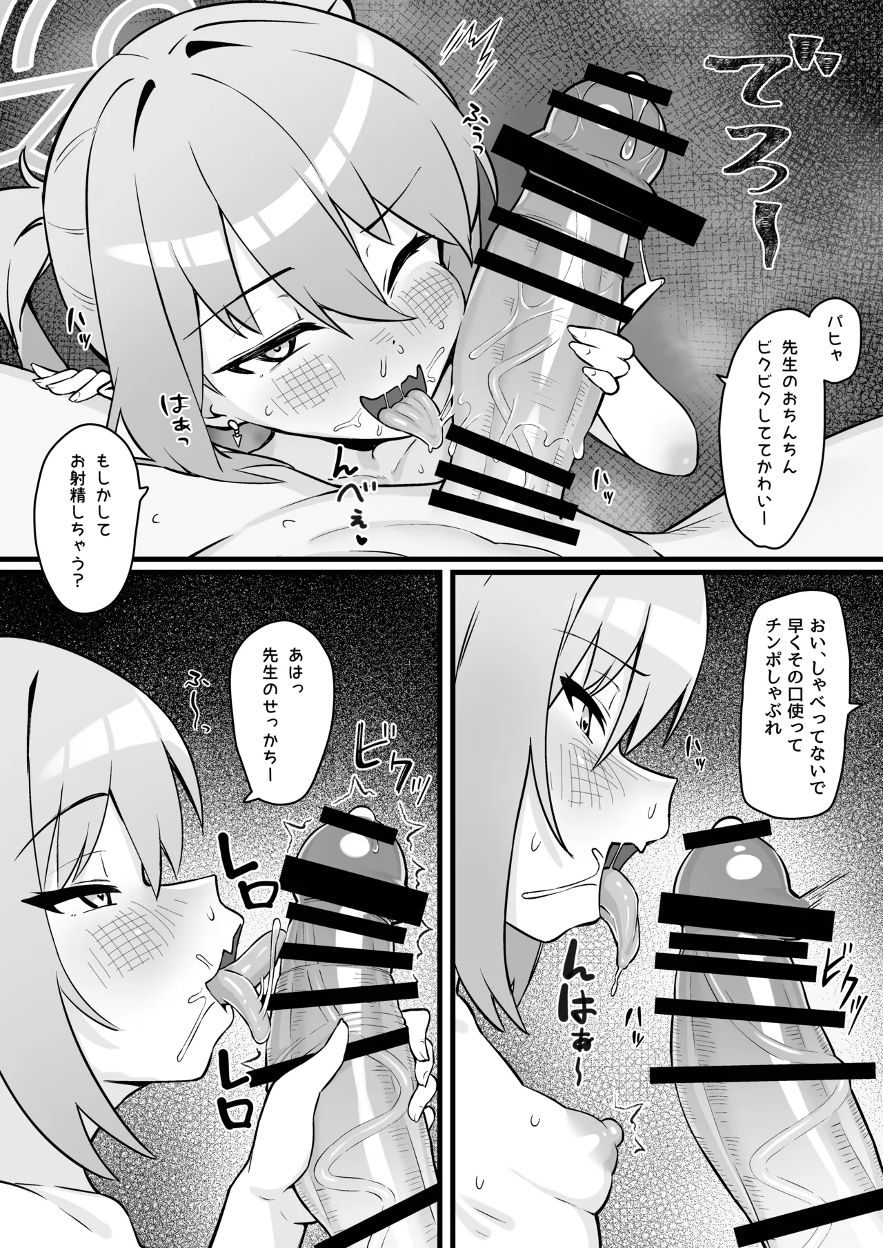 หน้า 12