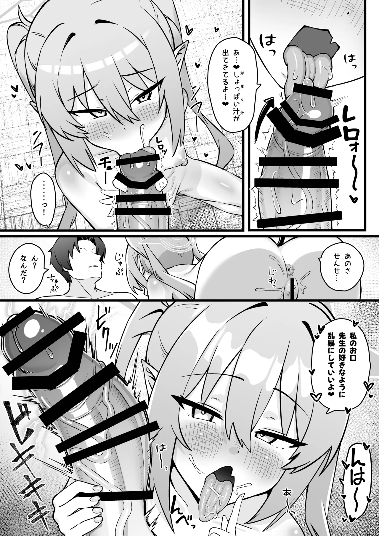 หน้า 13