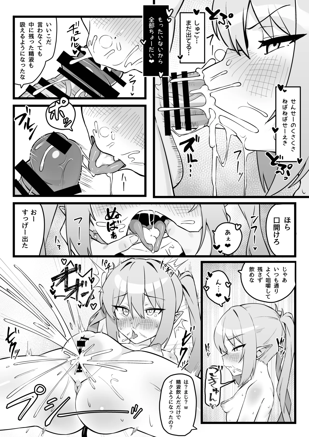 หน้า 17
