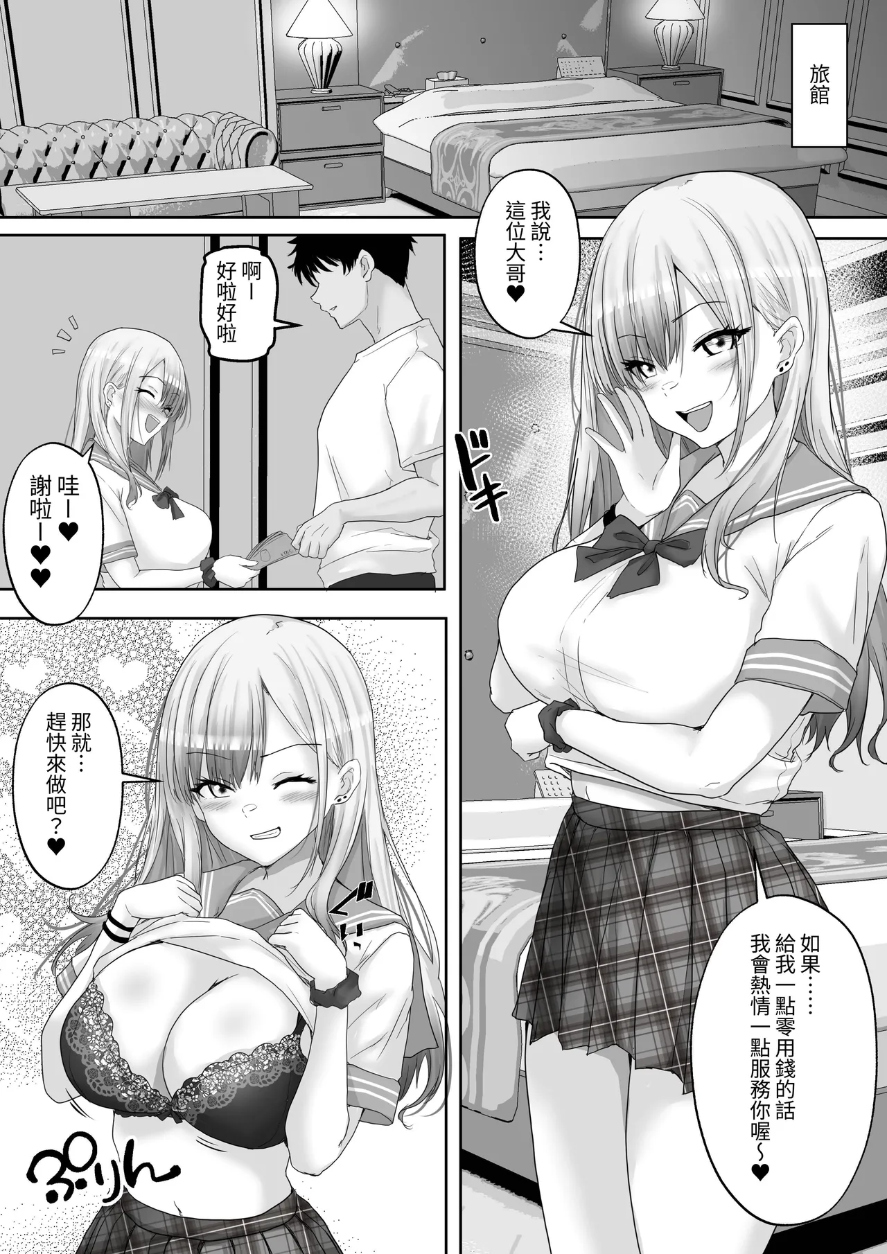 หน้า 6
