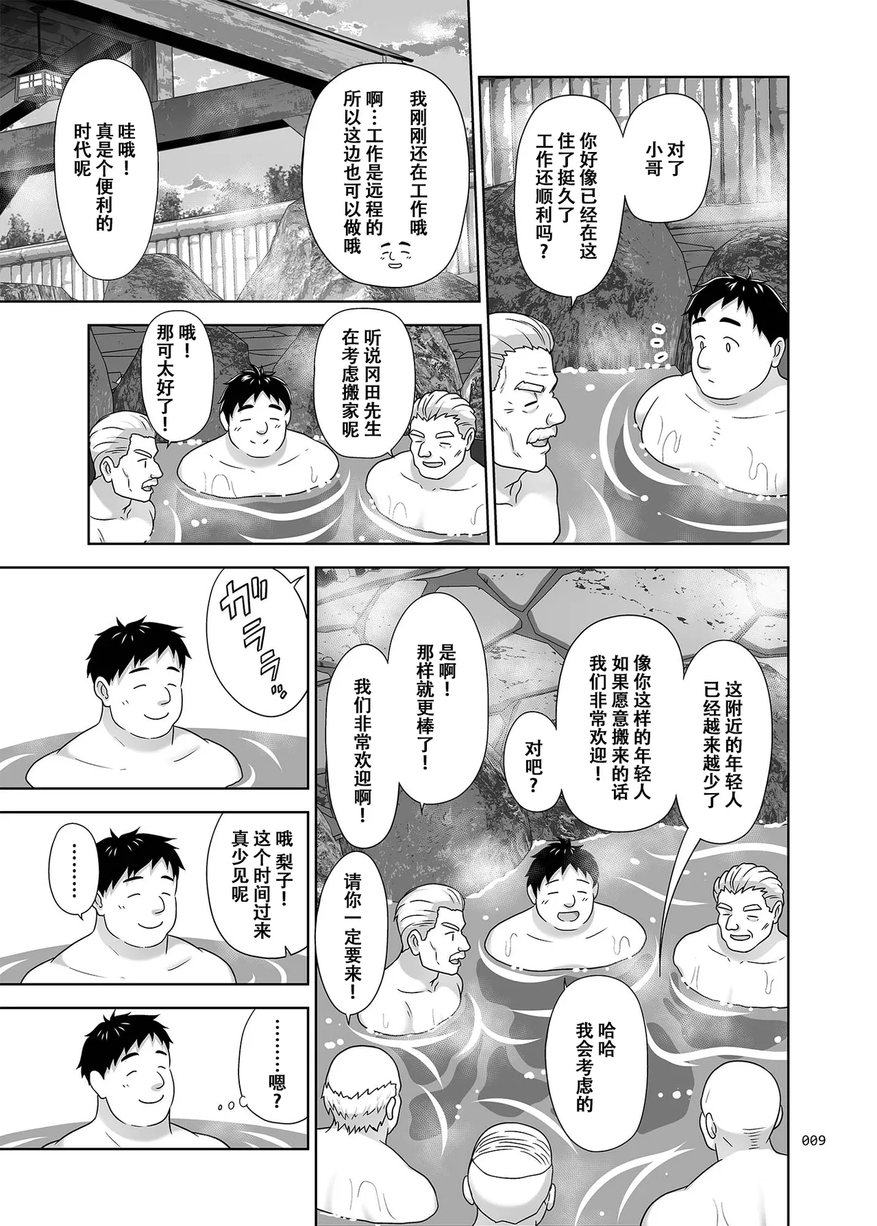 หน้า 9