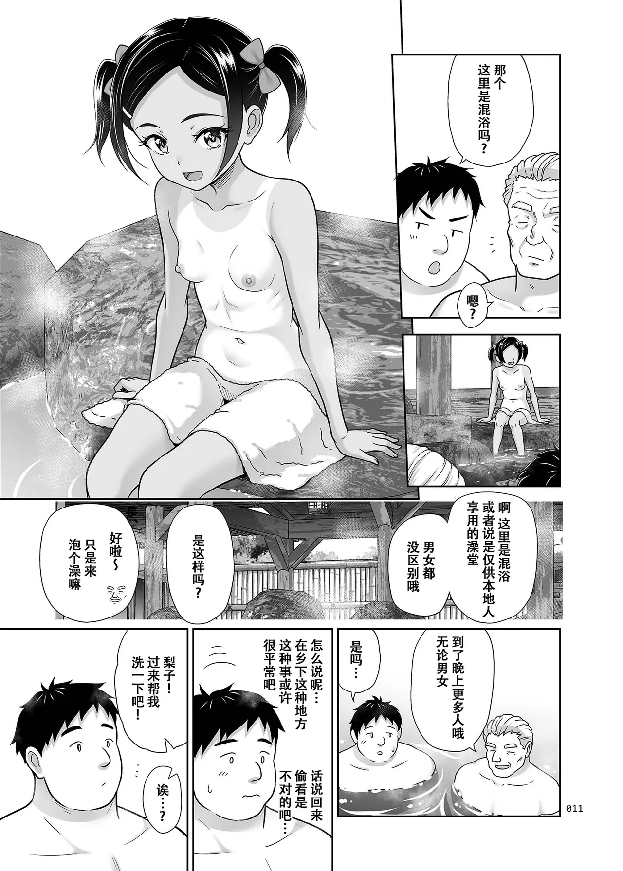 หน้า 11