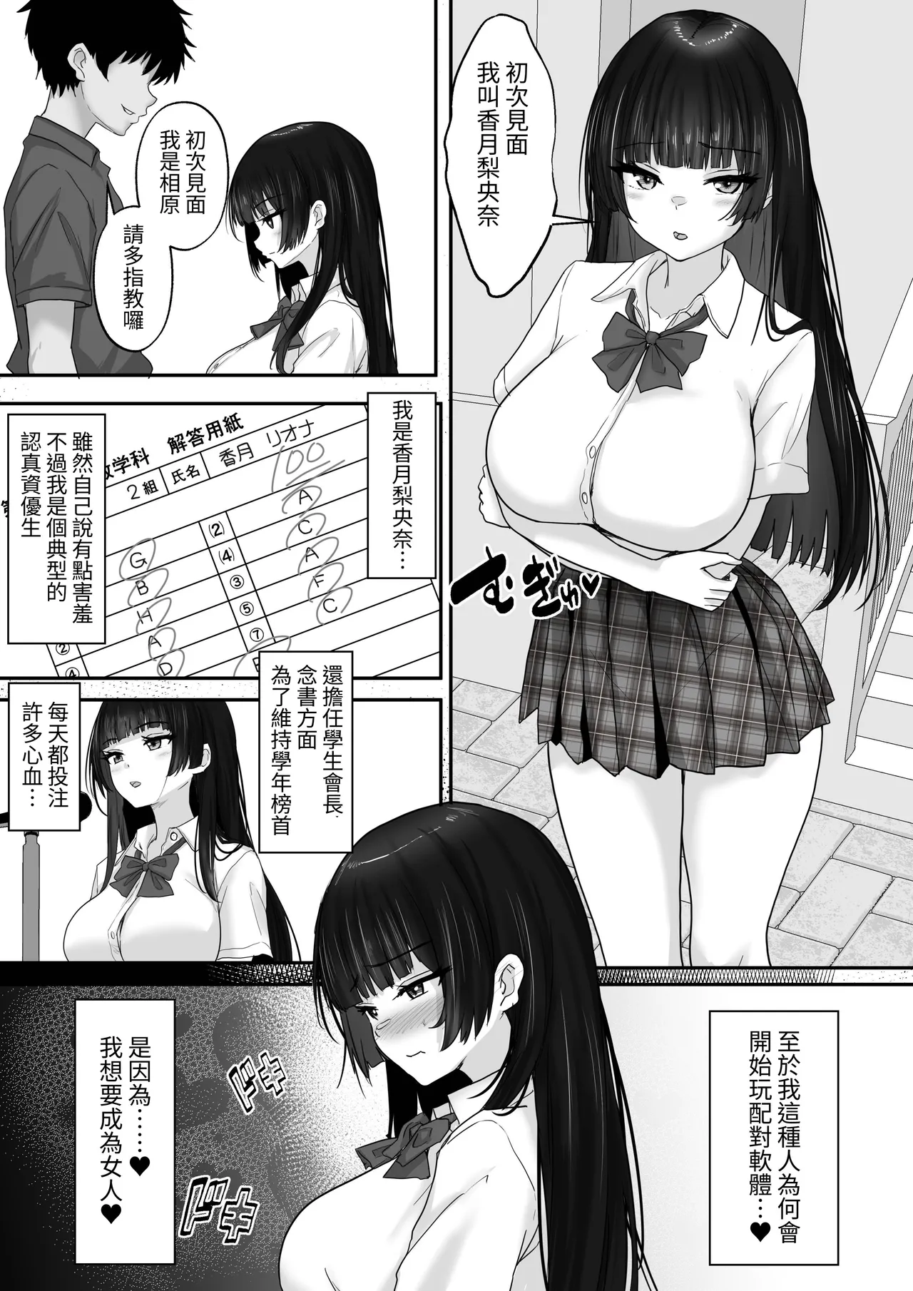 หน้า 4