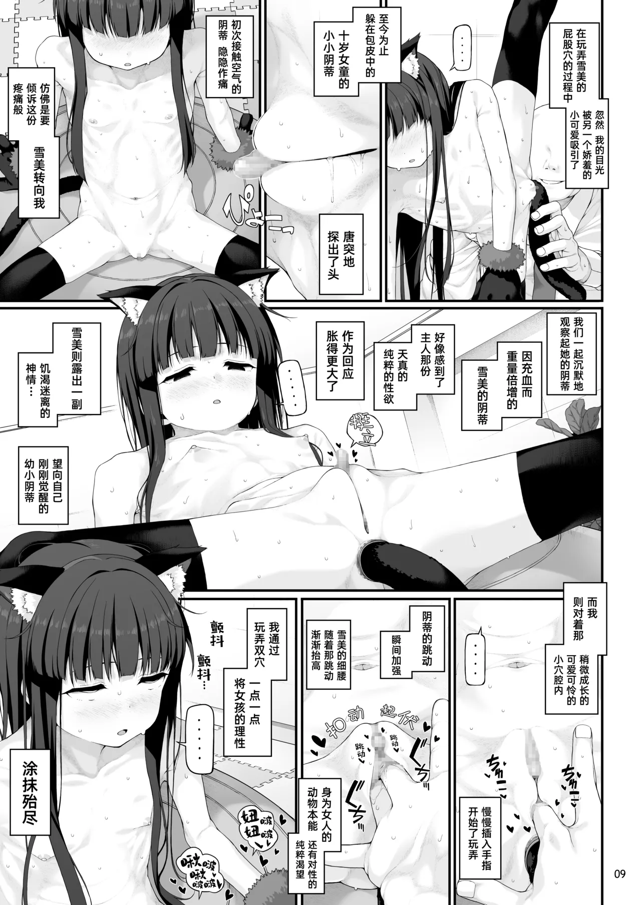 หน้า 10