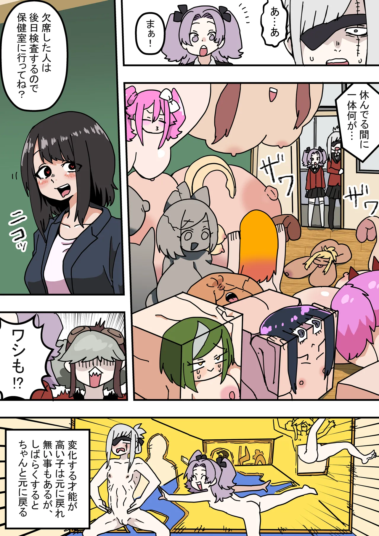 หน้า 13