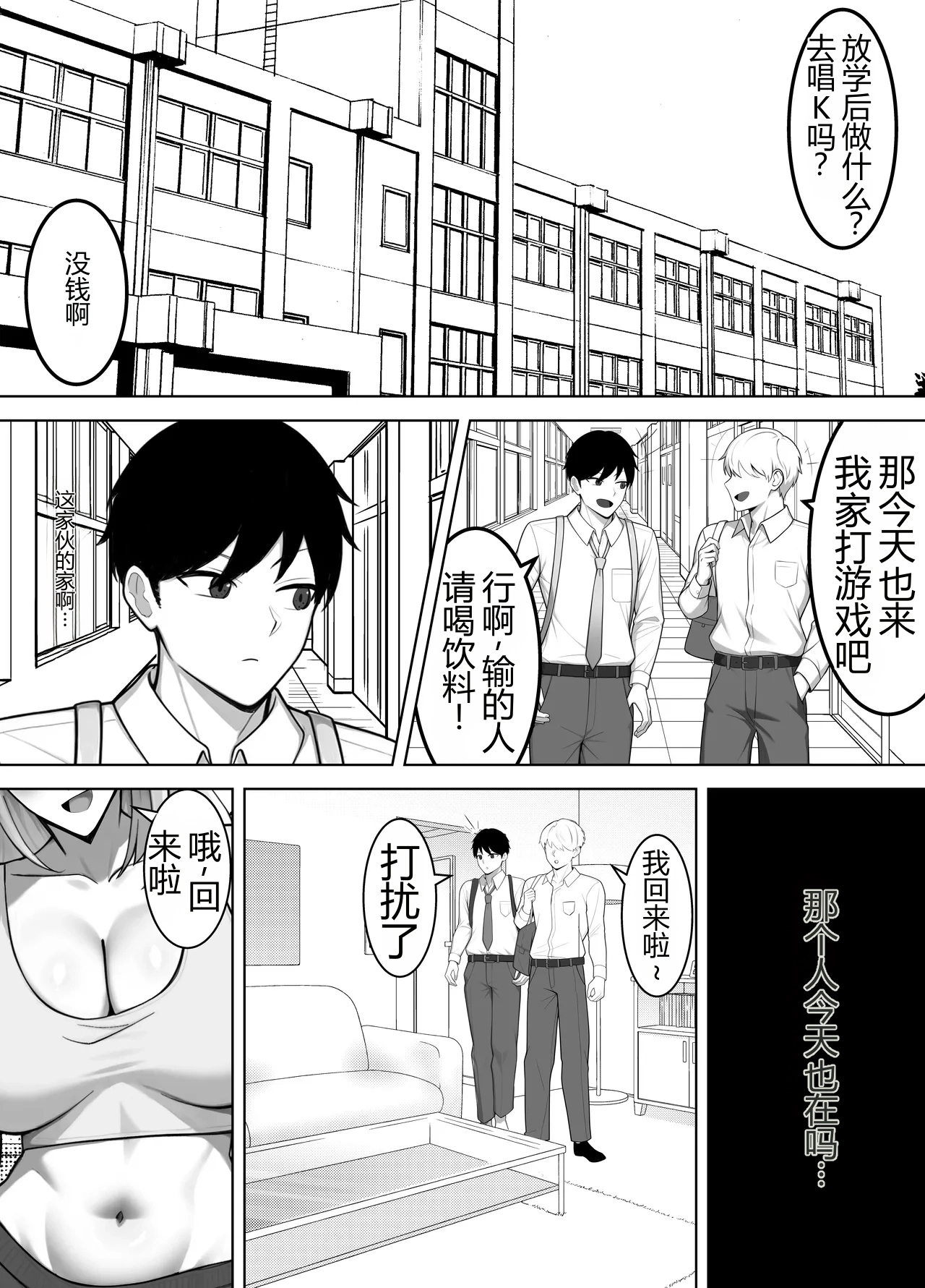 หน้า 2