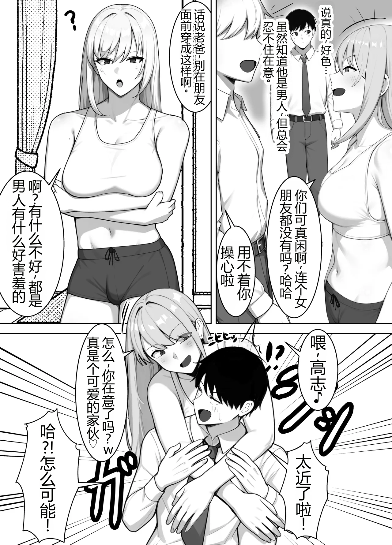 หน้า 4