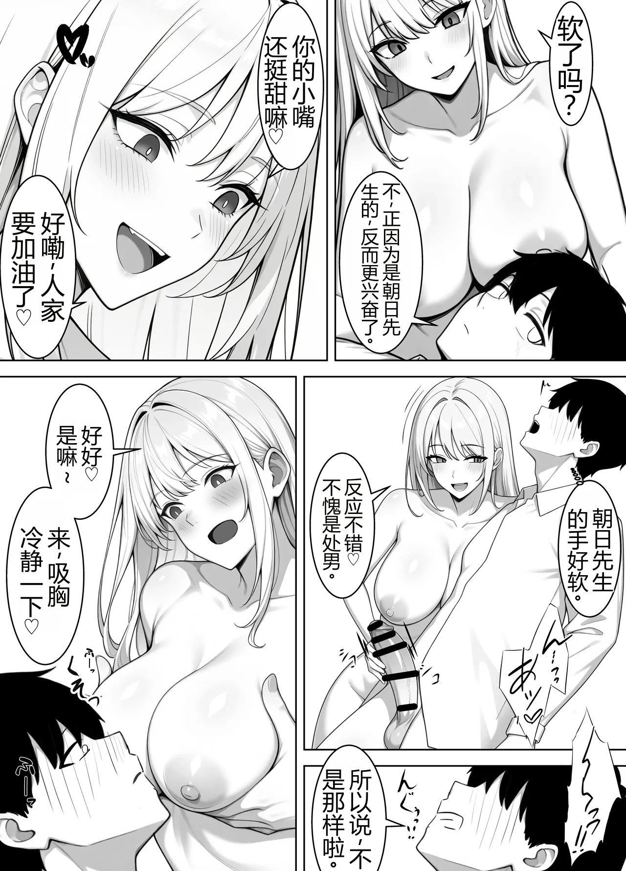 หน้า 17