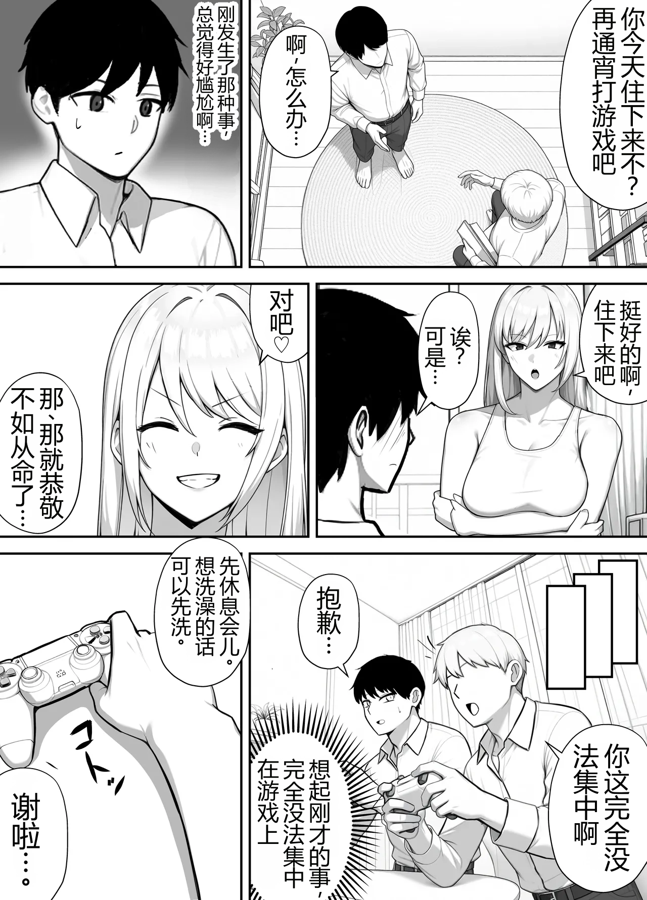 หน้า 30