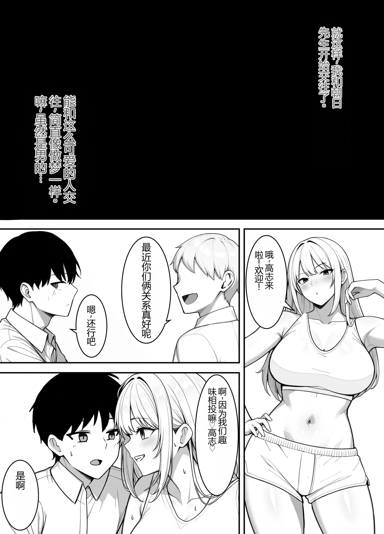 หน้า 52
