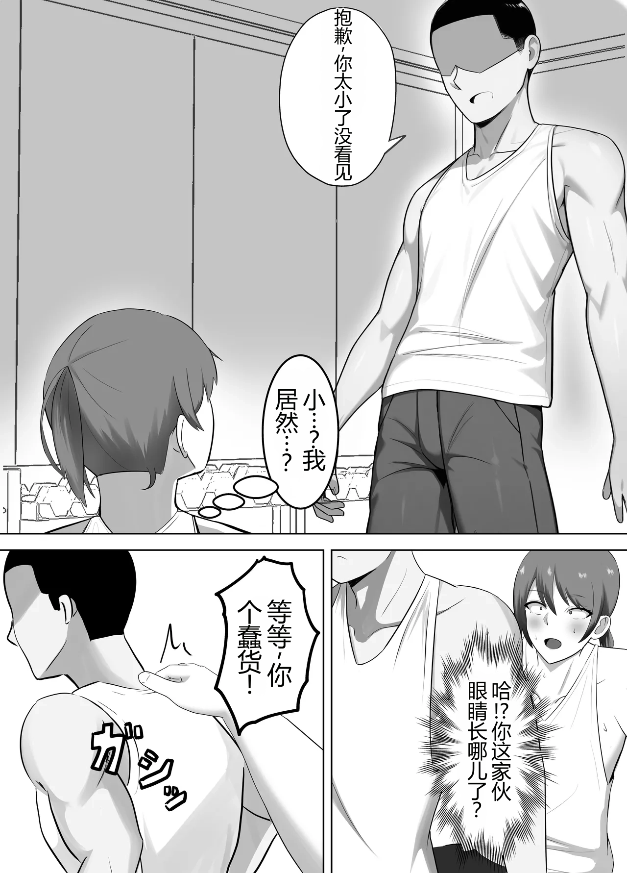 หน้า 4