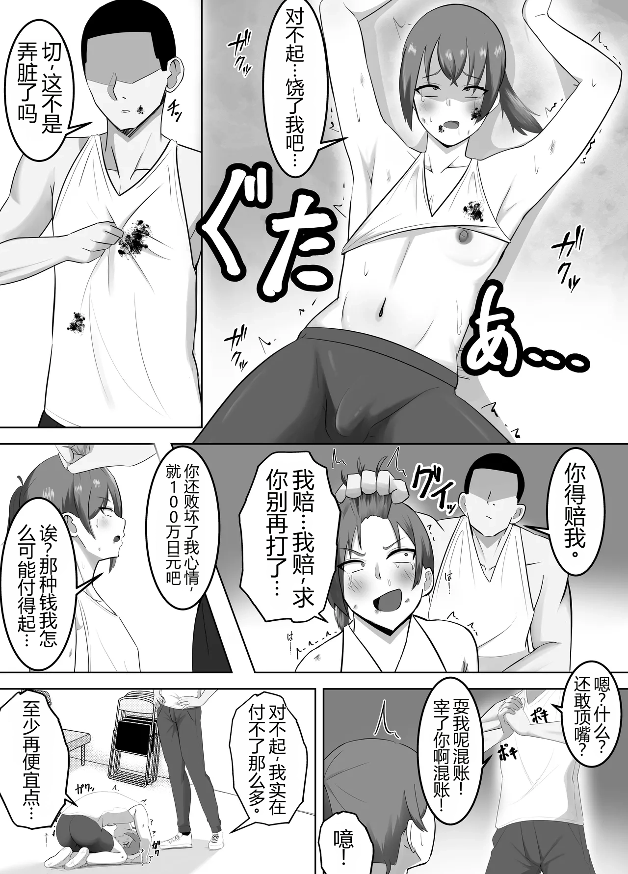 หน้า 6