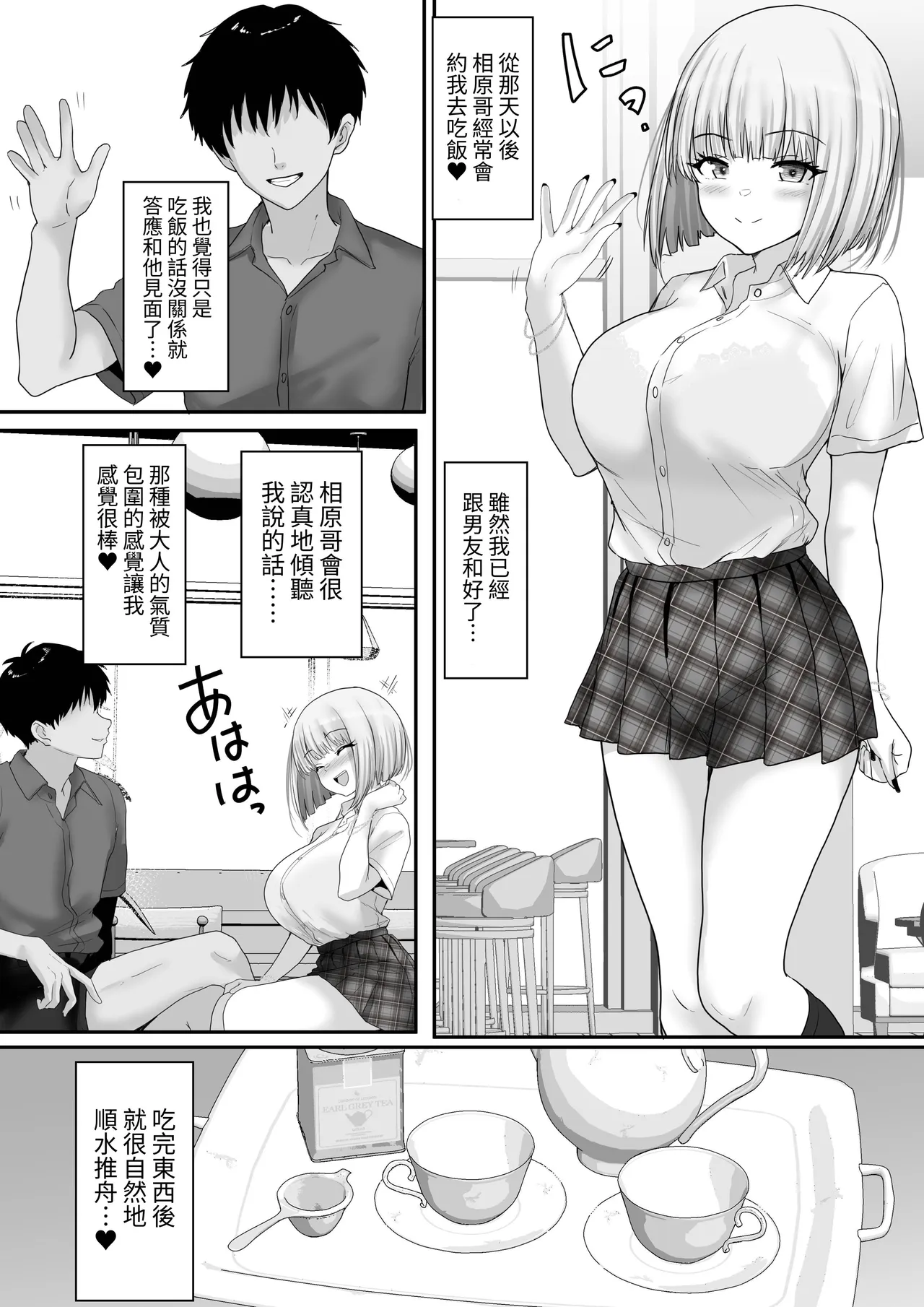 หน้า 18