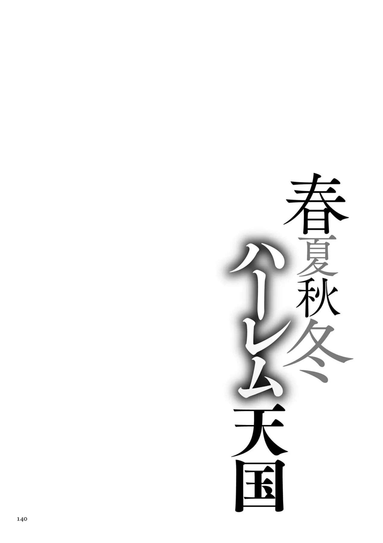 หน้า 142