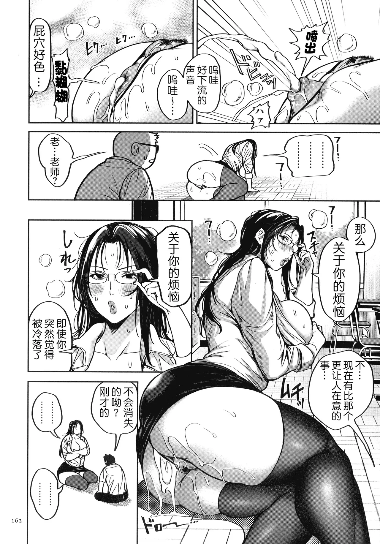 หน้า 164