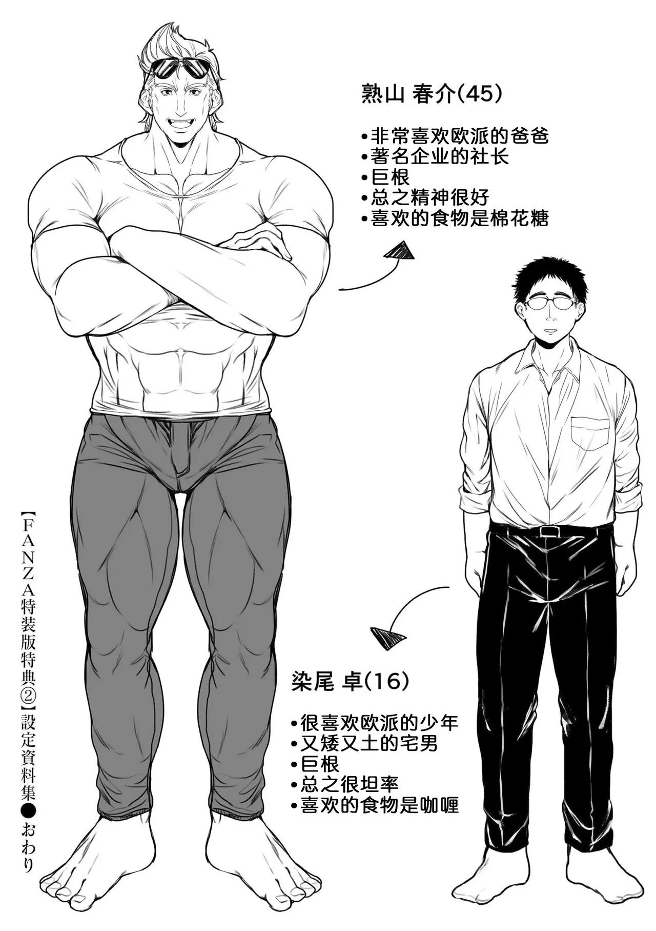 หน้า 230
