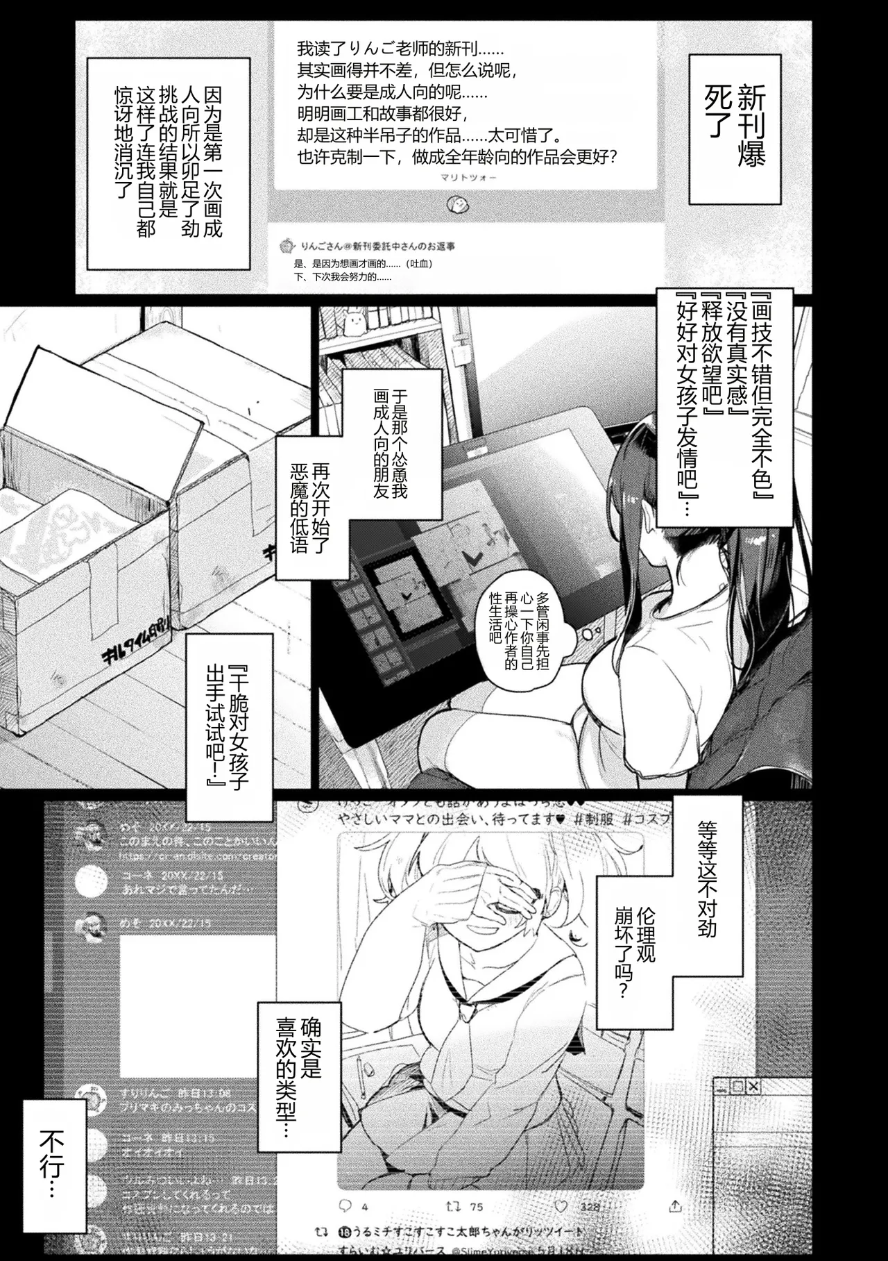 หน้า 23