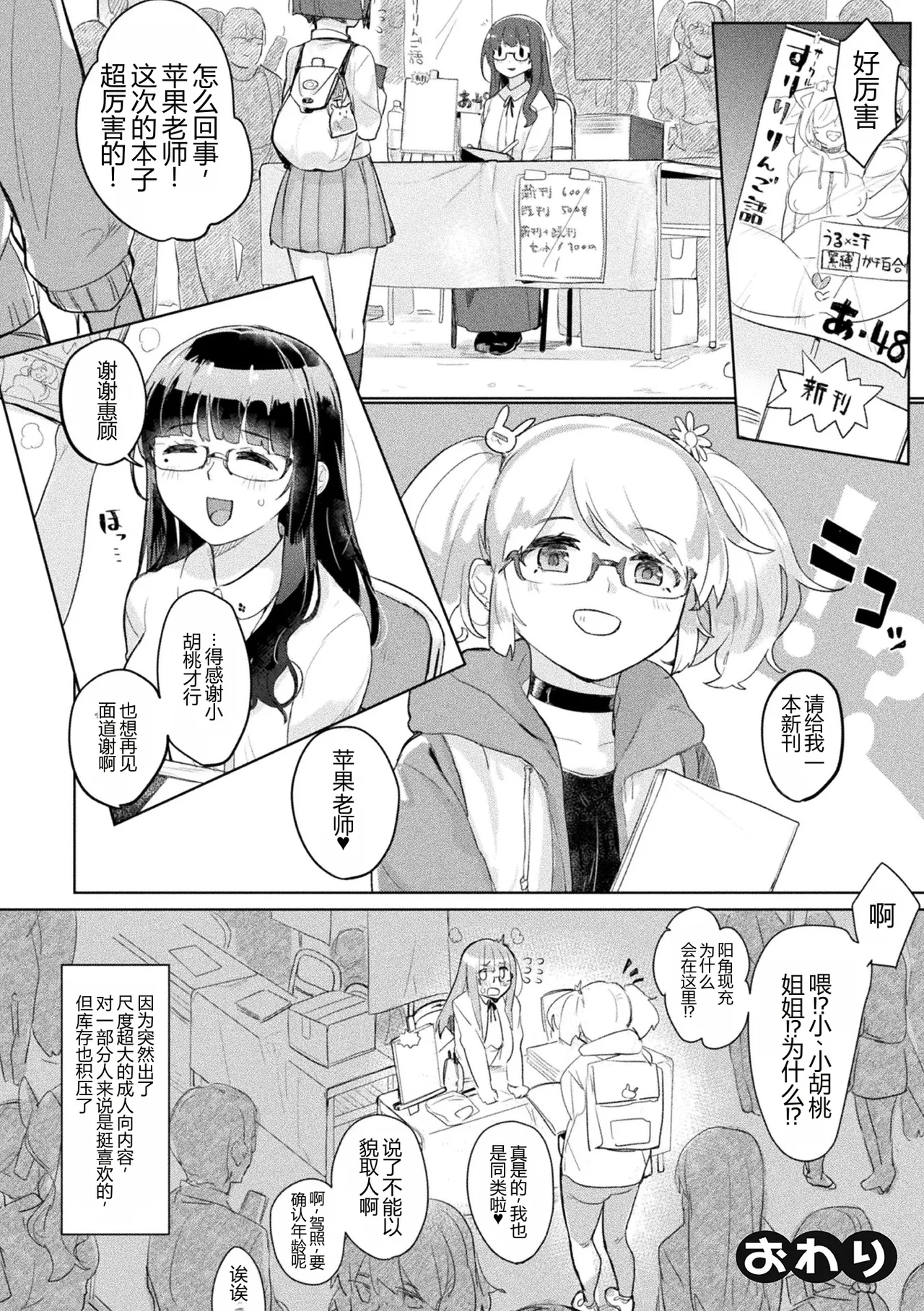 หน้า 44