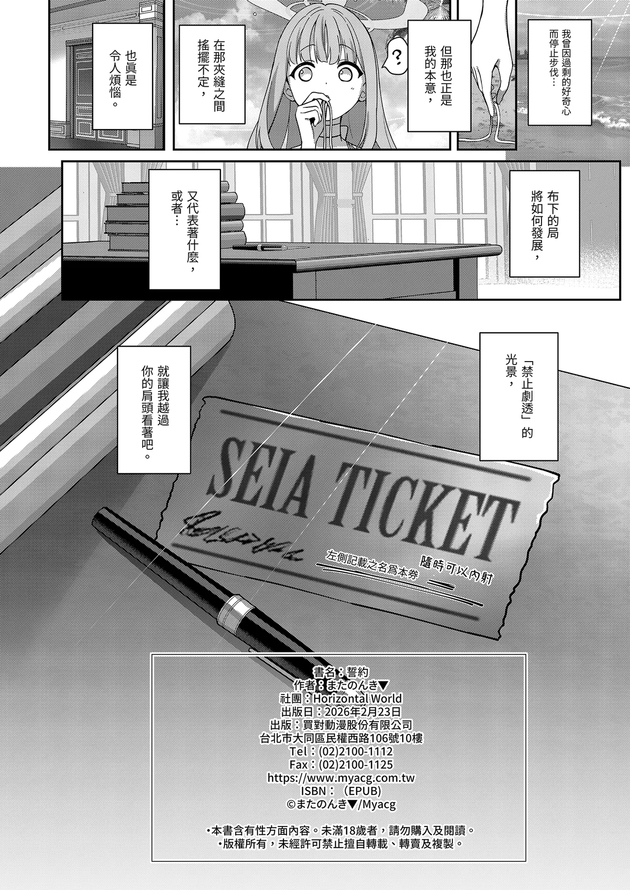หน้า 28
