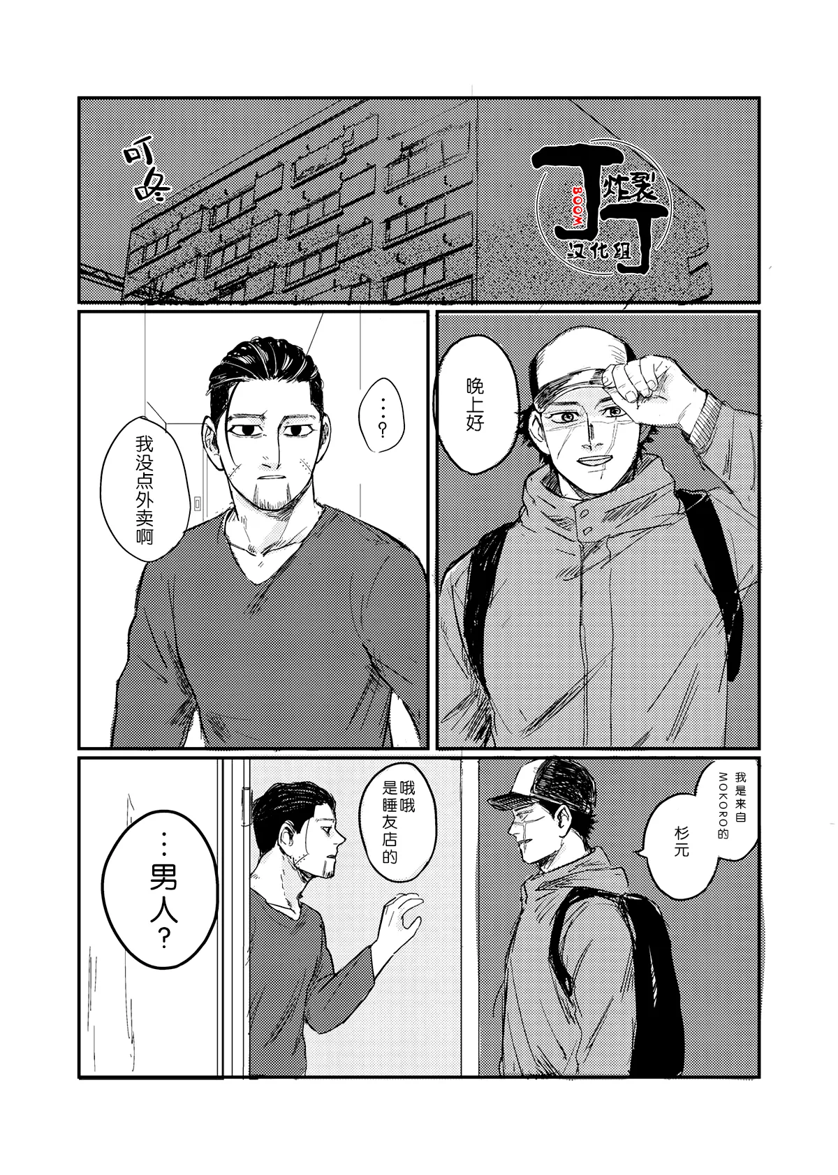 หน้า 7