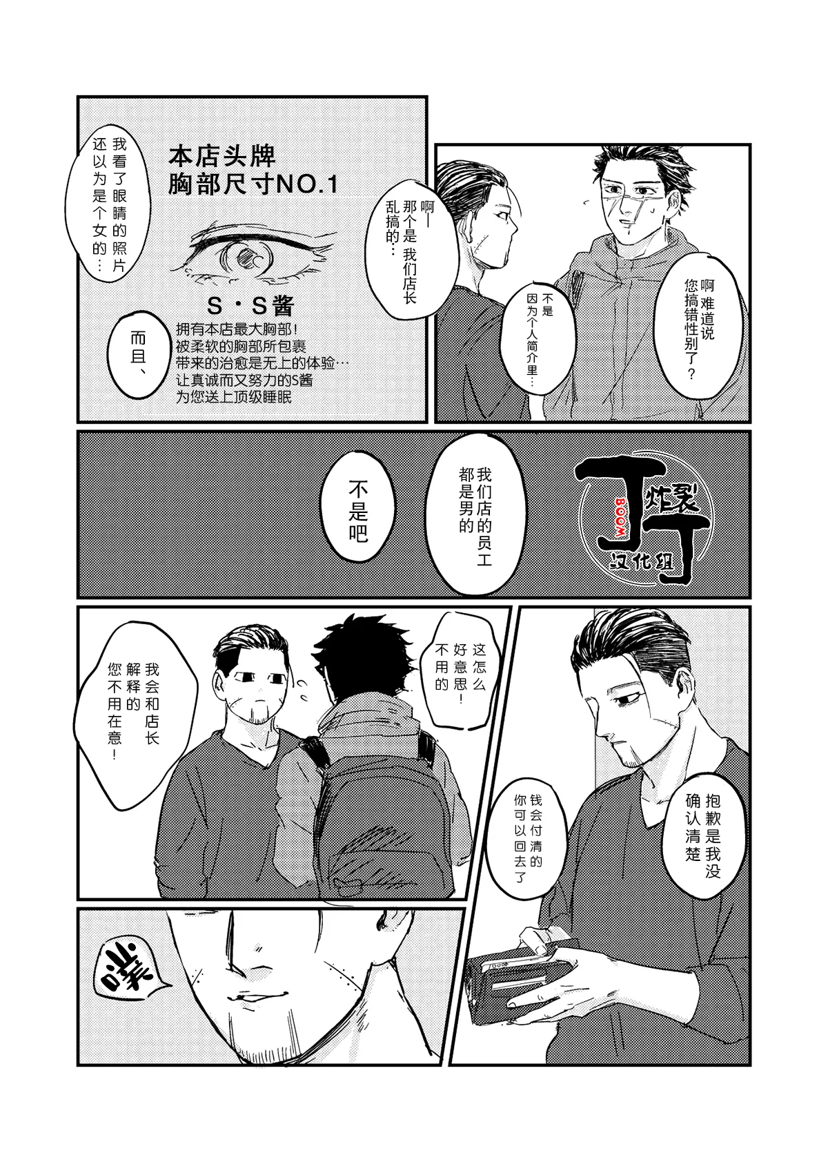 หน้า 8