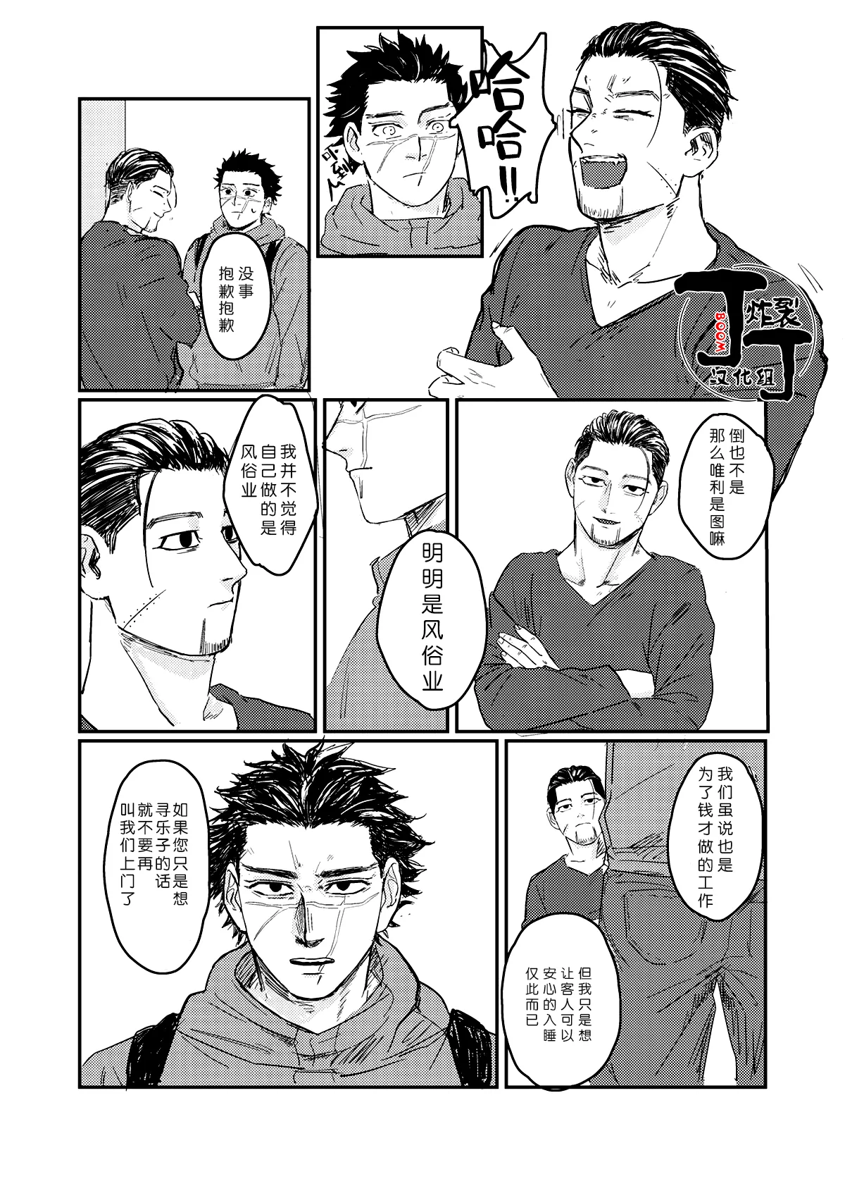 หน้า 9
