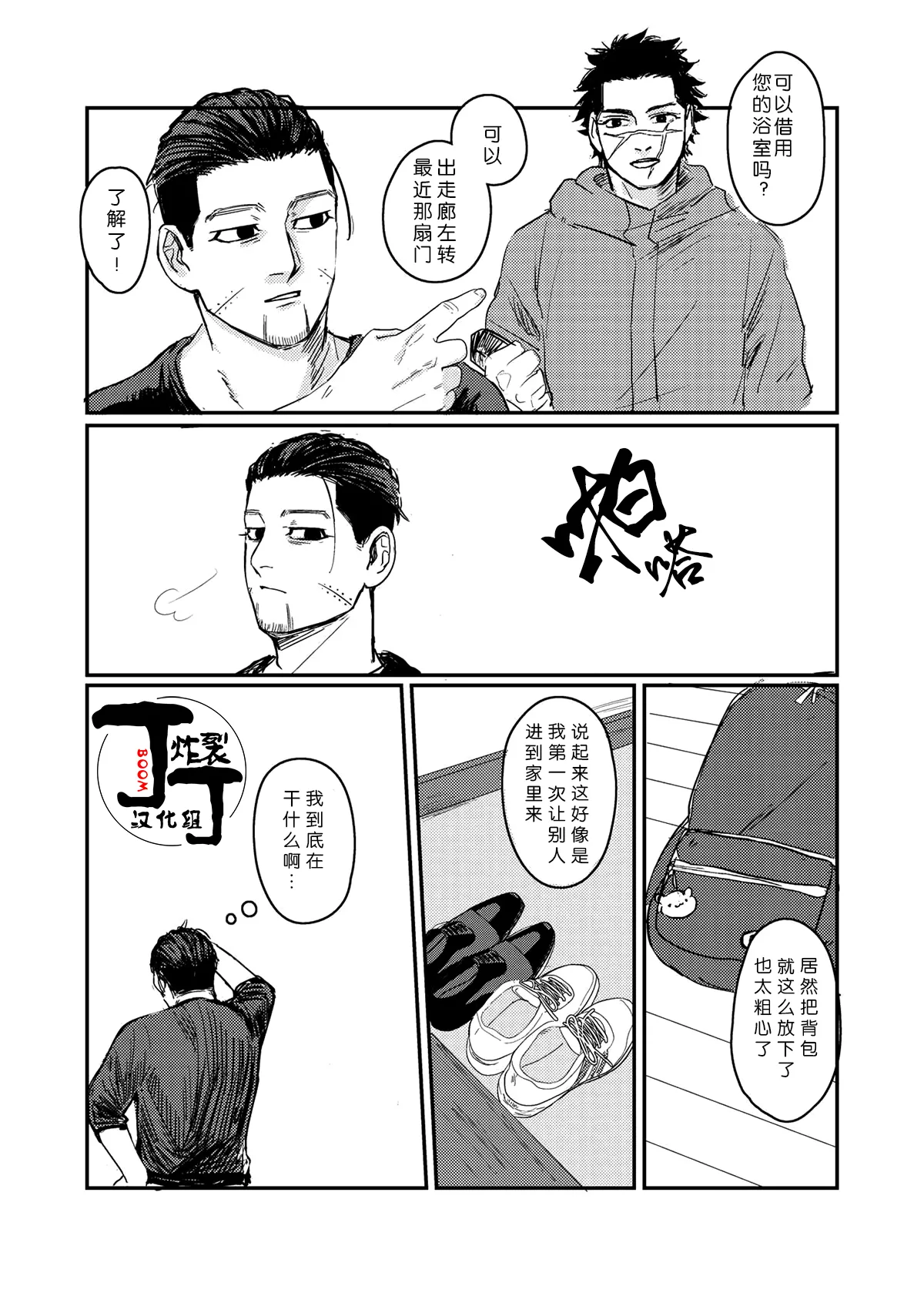 หน้า 11