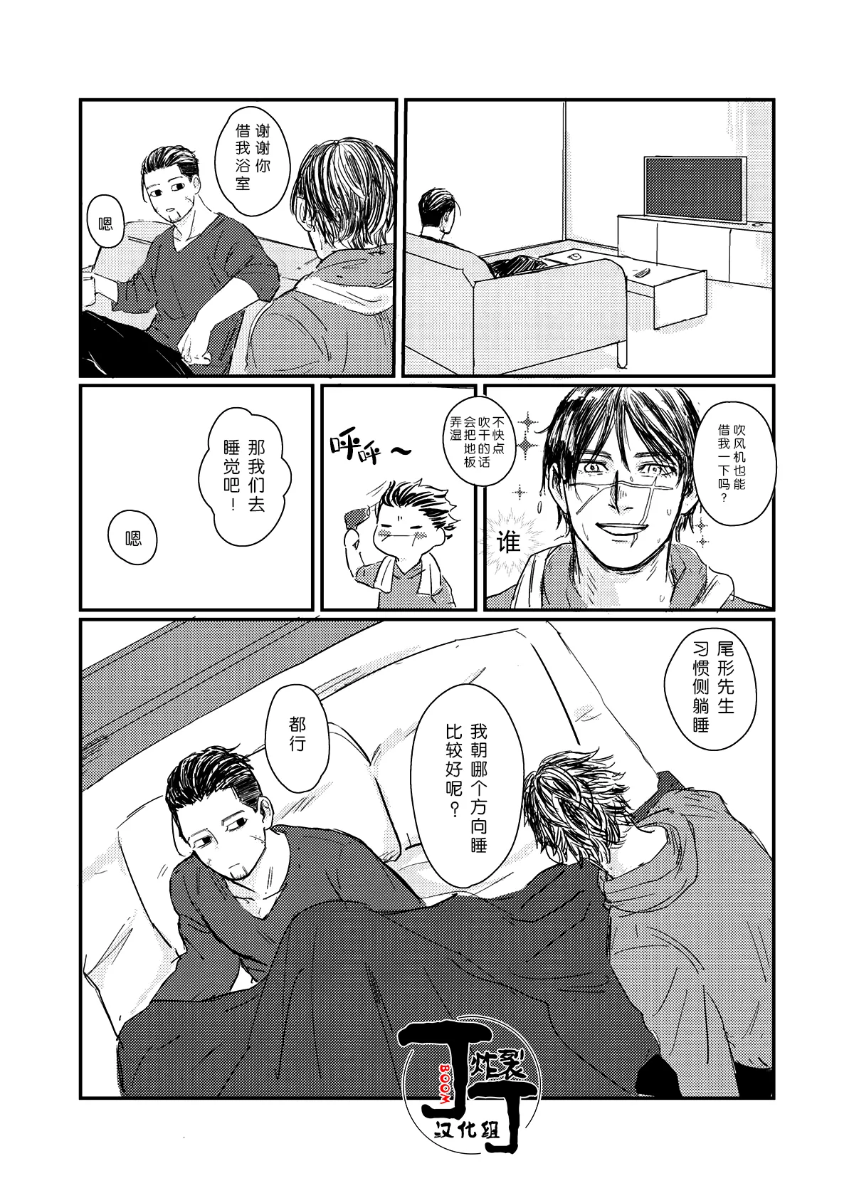 หน้า 12