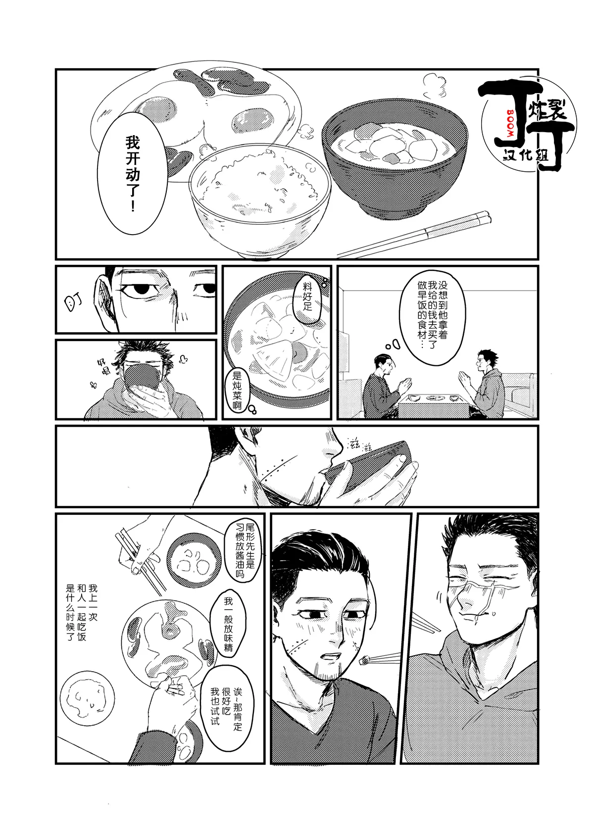 หน้า 17