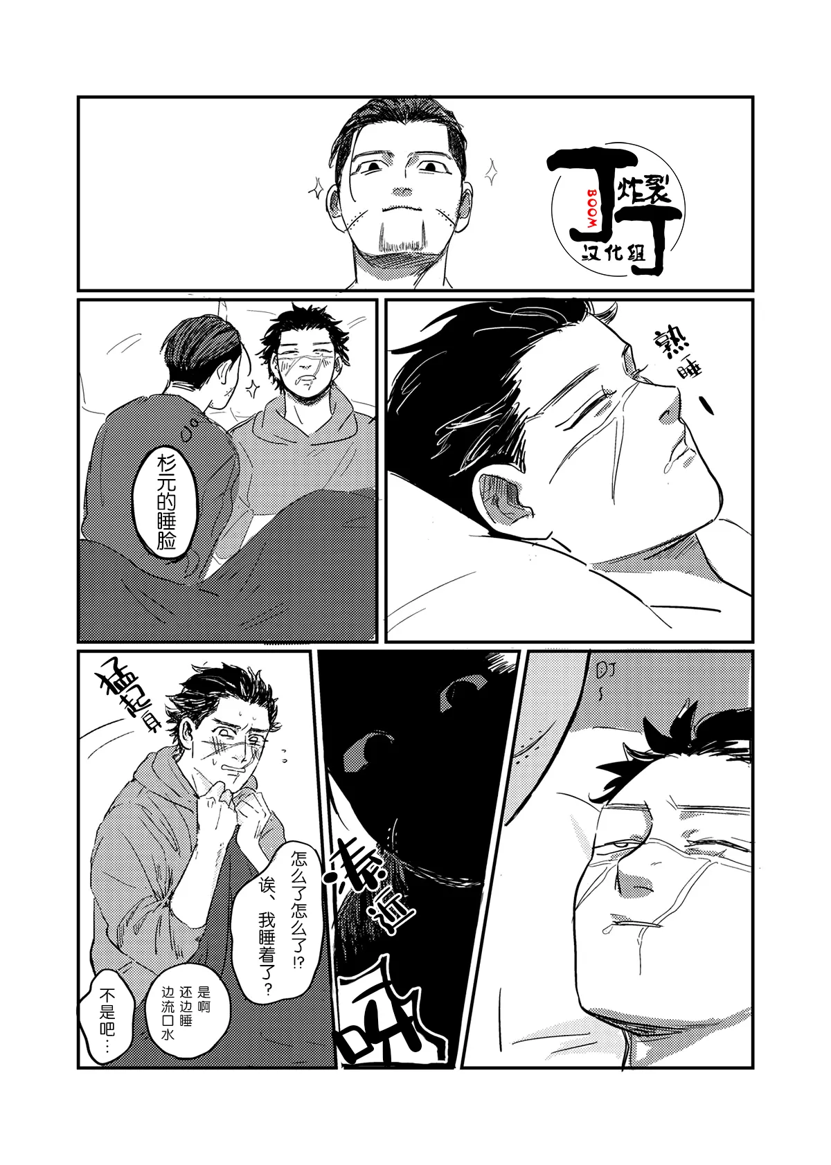 หน้า 19