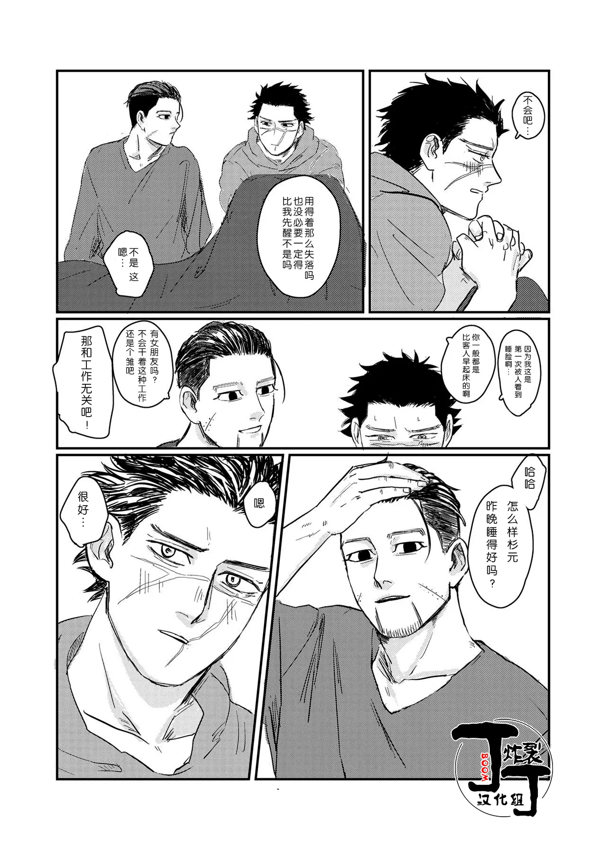 หน้า 20