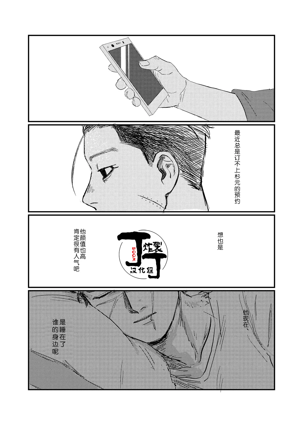 หน้า 22