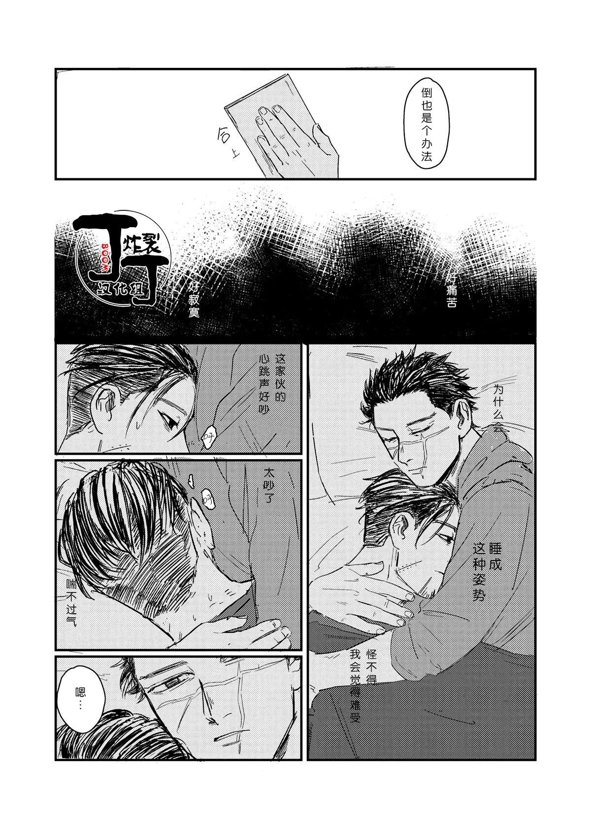 หน้า 24