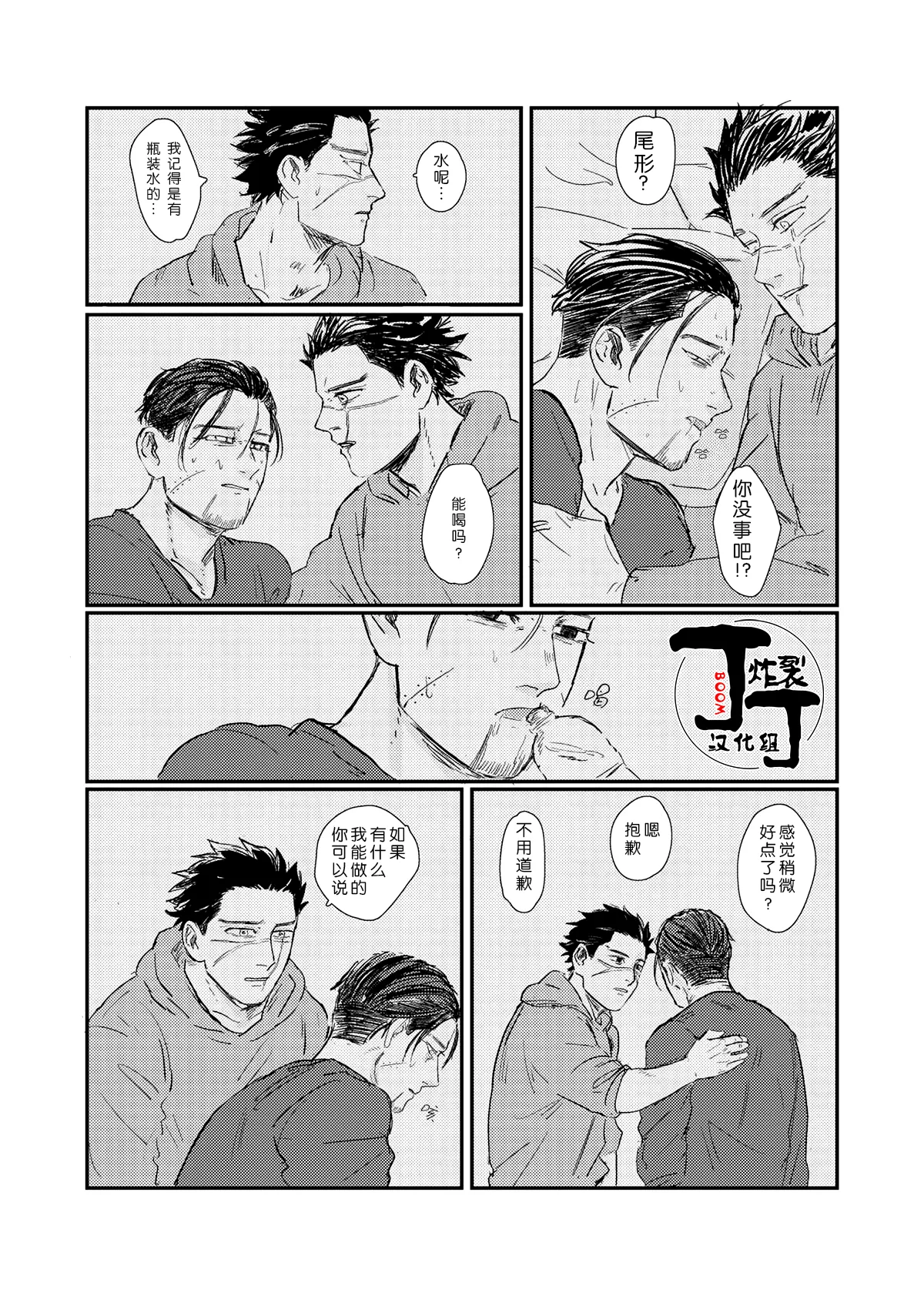 หน้า 25