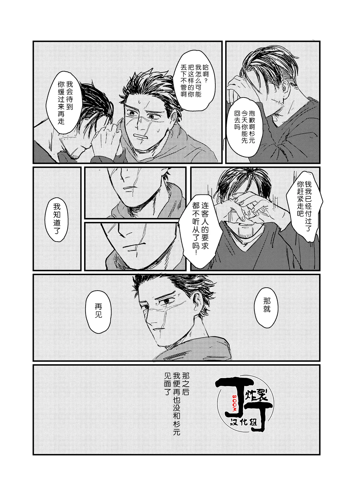 หน้า 26