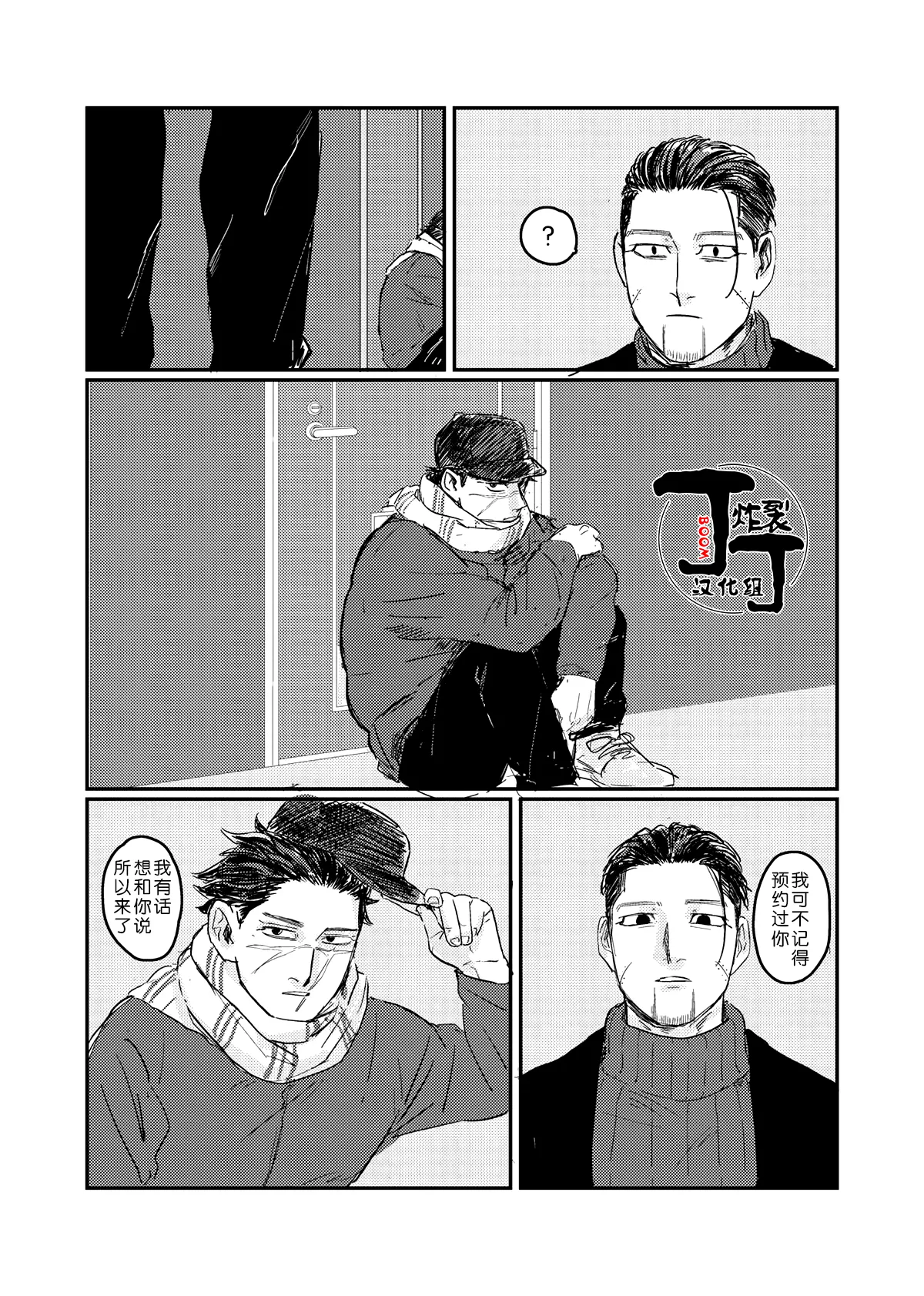 หน้า 33