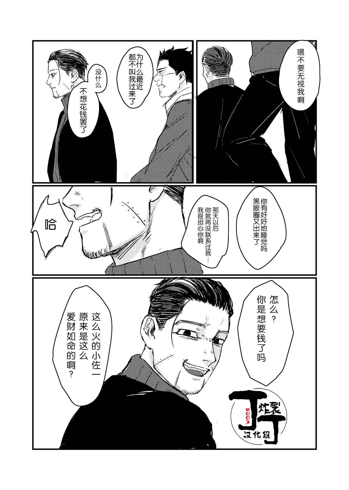 หน้า 34