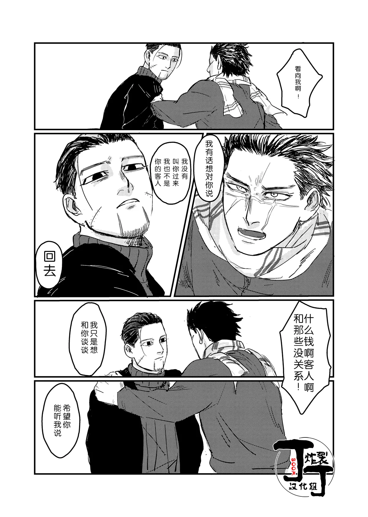 หน้า 35
