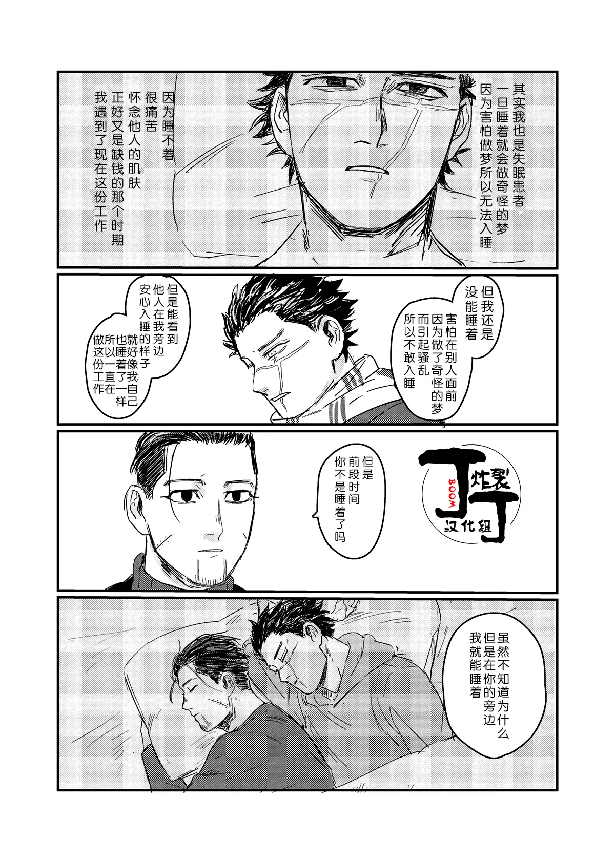หน้า 36